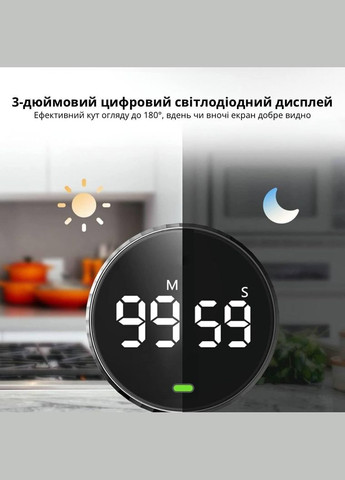 Кухонний таймер електронний з цифровим LED дисплеєм (GK08) Bodasan (302798322)