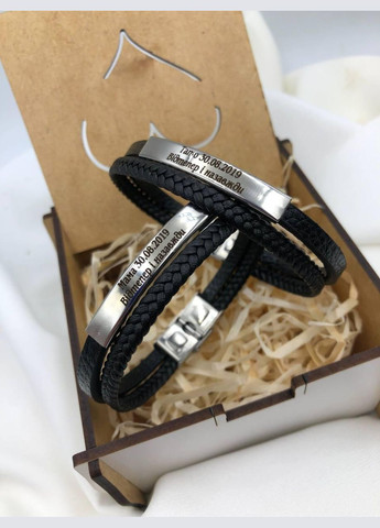 Браслет романтика з лазерним гравіюванням Konik (341829270)