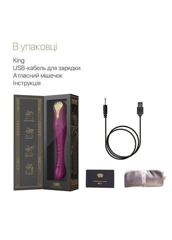 Смартвібратор-пульсатор — King Velvet Purple, кристал Swarovski Zalo (316231670)