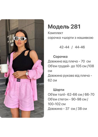 Женский льняной костюм: рубашка + шорты Україна (350936749)