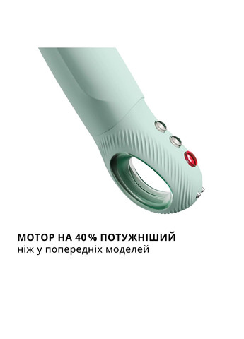 Пульсатор для точки G STRONIC G FORTE sage green, 8 режимів, суперпотужний Fun Factory (334344045)