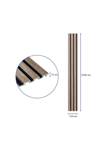 Рельс декоративный PS 2900х120х12мм Серо-коричневый SW-00001744 Sticker Wall (353967744)