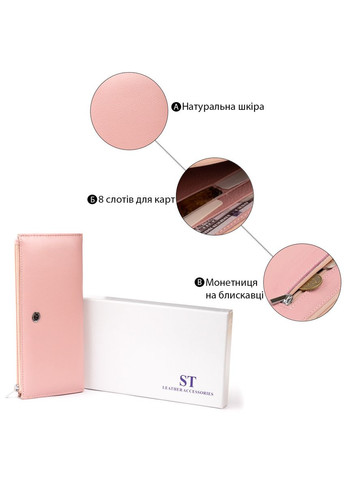 Женский кожаный кошелек для карт с отделением на молнии розовый (sku_19325) No Brand (328218606)