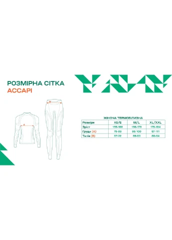 Термоштани Ergoracing Antracite/Black Accapi (317665770)