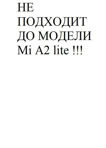 Тонкий матовий чохол для Xiaomi Mi A2 Cafele (322212395)