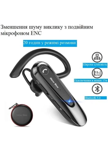Bluetooth гарнітура New Bee (402476858)