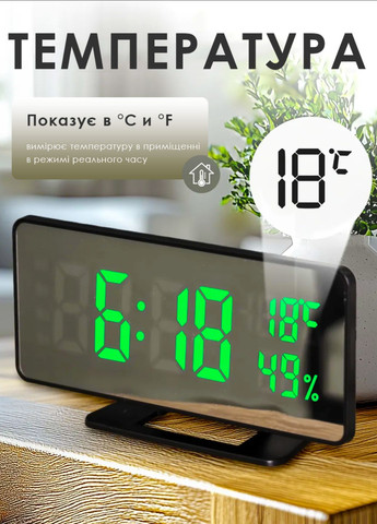 Електронний настільний годинник дзеркальний з LED дисплеєм годинник з будильником термометром та гігрометром USB Allthings (362219736)