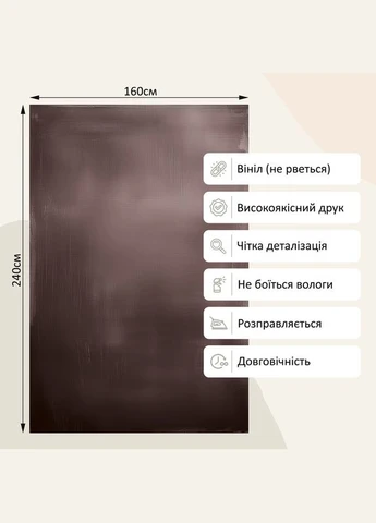Вініловий фон (фотофон) для студії 160x240см, Frontlit 450 г/м2, №53255 PhotoVinyl (359399136)