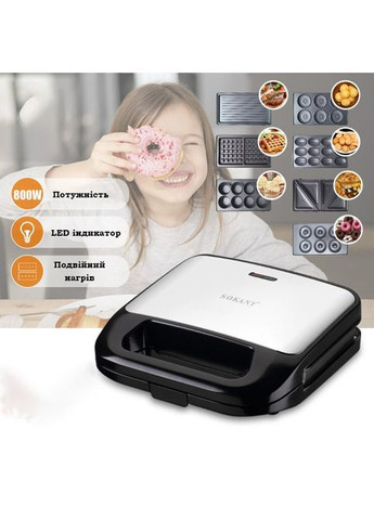 Мультипекар 7 в 1 бутербродниця вафельниця горішки гриль з LED індикатором електричний (KS406) Sokany (372083782)