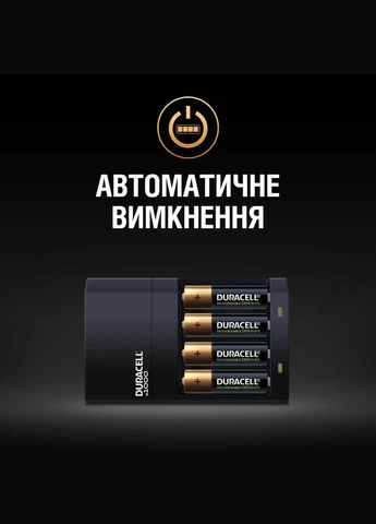 Зарядний пристрій для акумуляторів CEF14, 4 години, 1 шт. (Includes 2 AA1300mAh & 2 AAA750mAh) (5007497 / 5004990) Duracell (382067170)
