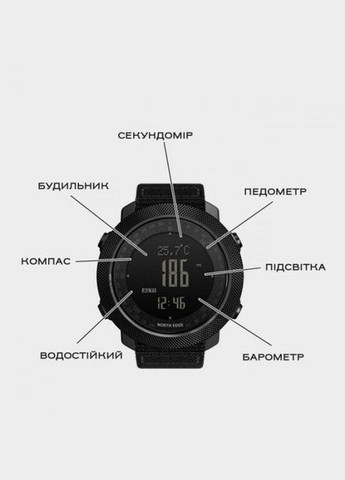 Чоловічий цифровий годинник NORTH EDGE APACHE46, Військовий армійський спортивний годинник Nord (292405622)