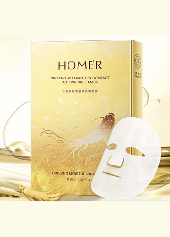 Набор увлажняющих и тонизирующих тканевых масок HOMER & Bing Ju х 9 шт 25 г Xue Lan Hua (335868363)