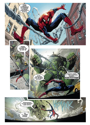 Удивительная фантазия 1000 Varvar (370130016)