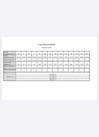 Сірий костюм робочий євро (куртка+напівкомбінезон) сірий/т.сірий, зріст 170/176 ProsPerous