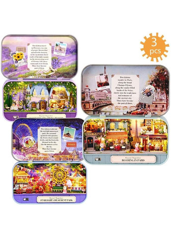 Міні румбокс у металевій скриньці Парк атракціонів DIY House Roombox Starlight amusement park Q-011 No Brand (362452863)