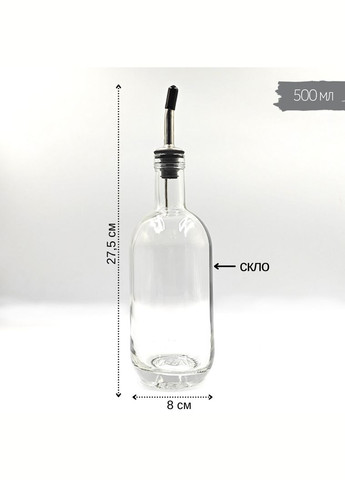 Набор бутылок для масла и уксуса 2 шт. с дозатором 500 мл (рис.) No Brand (298794662)