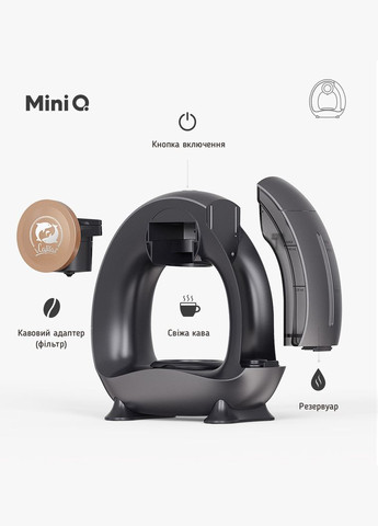 Кофеварка MiniQ Coffee Machine Black iCafilas (303620982)