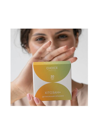 Фитокомпекс Хитозан. CHOICE (318008156)