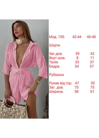 Комплект женский из плиссированной ткани (рубашка + шорты) Україна (350669418)