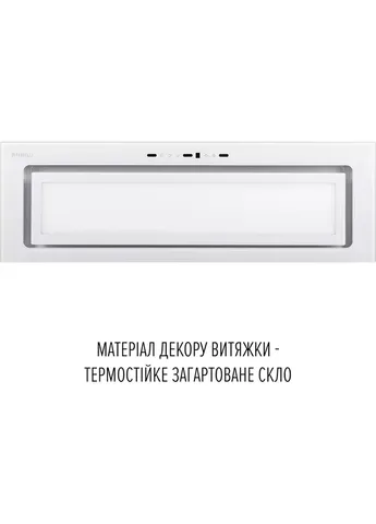 Витяжка Design Vision 9 Bianco Silenzio PERFELLI (405388889)