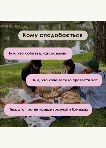 Карточная игра Talk time "Друзья и семья" СS-CG-005, 100 карт Cobart (366732191)