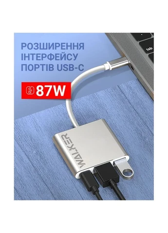 Перехідник USB-хаб 3в1 WALKER метал Type-C 4K 20V 3A No Brand (393487888)