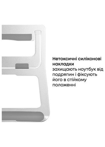 Подставка для ноутбука AR-10B, алюминий (HS082802) HiSmart AR-10B, алюміній (366490660)