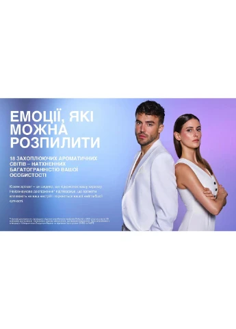 FEEL SEXY Аромат для чоловіків, 50 мл. LR (384283709)