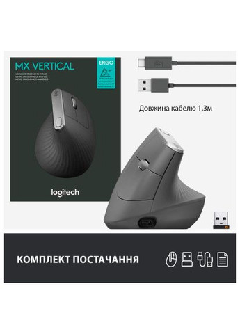 Мишка (910-005448) Logitech MX Vertical (366649847)