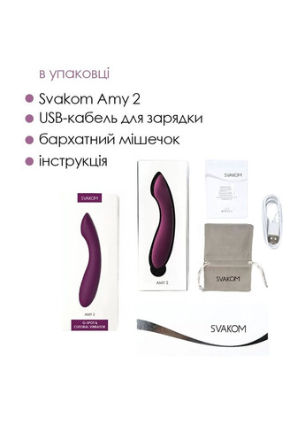 Вибратор для точки G с интеллектуальным режимом Amy 2 CherryLove Svakom (283251410)