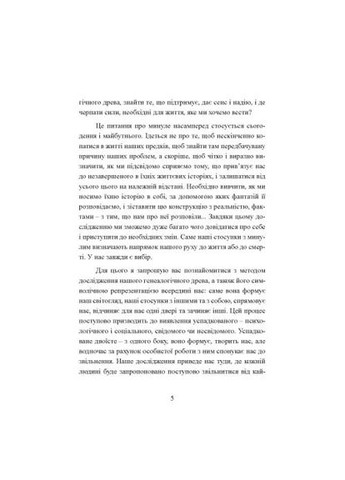 Яблучко від яблуні Видавництво "Центр учбової літератури" (370112851)