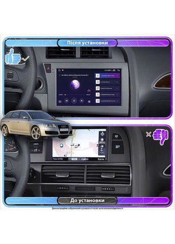 Штатная магнитола для Audi RS 6 II (C6) 2007-2012г 9" 2/32Gb CarPlay 4G Wi-Fi GPS Prime 3шт Lesko (352012028)