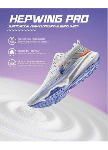 Білі всесезон кросівки hepwing pro унісекс біло-фіолетові 8435yx5782.9118 Kelme