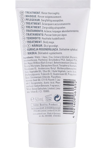 Маска інтенсивний догляд за 60 секунд після перебування на сонці DualSenses Sun Reflects 60sec Treatment 200ml (145539-77596) Goldwell (368639059)