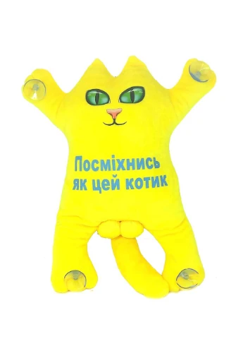 Мягкая игрушка кот на присосках с надписью улыбнись 30 см Dreamtoys (391029018)