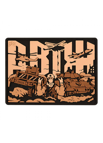 Патч/Шеврон Двіж койот (1064) Dobroznak (366963070)