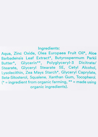 Органічний крем для дітей Zinc Cream для заспокоєння подразненої шкіри 75 мл Urtekram 1083590 (331860615)