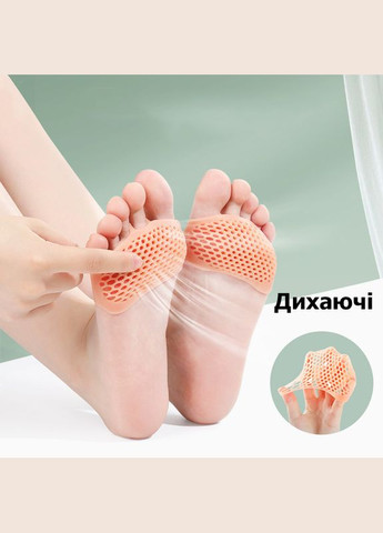 Силіконова подушечка вкладиш-бандаж під плюсну від натоптишів і для комфорту білого кольору No Brand (314872856)