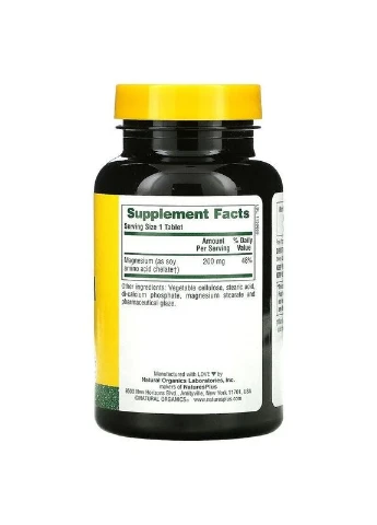 Магній, 200 мг, 90 таблеток Nature's Plus (361116453)