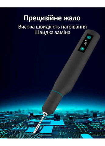 Паяльник TS1 Smart портативный / 100-420°C / OLED / 2600 mAh / Type-C / 10W Quick (282959577)