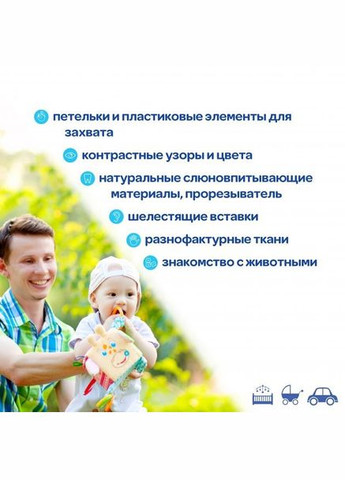 Подвескакубик Зоо "Жираф Озорник" МС 110202-04 Macik (304408122)