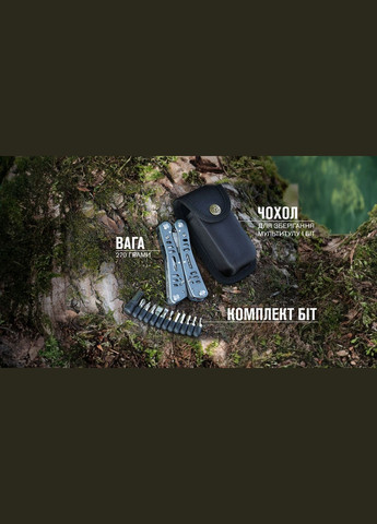 Мультитул Multi Tool G203 (A-015071) Ganzo (319390665)