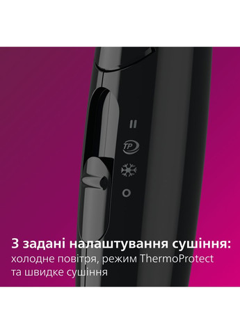 Фен BHC010/10 (6473646) Philips (314931026)