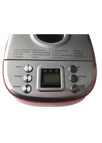 Хлібопіч електрична VBM-736 Red VIMAR (340059906)