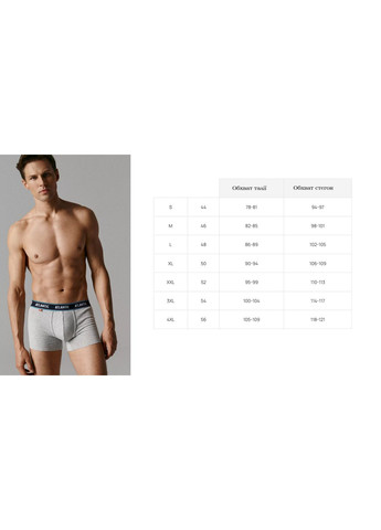 Чоловічі труси шорти Atlantic (361666298)