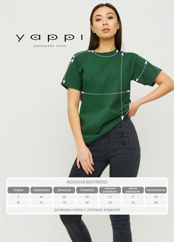 Футболка Boyfriend / air print / YAPPI - (252385987)