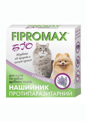 Біонашийник проти бліх і кліщів для котів та собак 35 см (4820237150134) Fipromax (354701663)