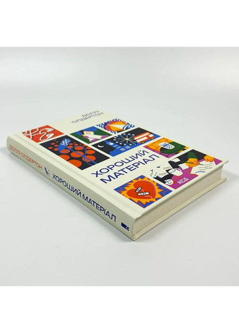 Хороший материал — Долли Олдертон |, книга на украинском, новая, твердая Клуб Сімейного Дозвілля (369962934)