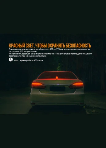 Фонарь кемпинговый CL26R черный Fenix (393988365)