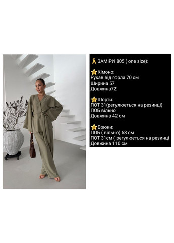 Лляний костюм-трійка в стилі бохо Fashion (338377774)